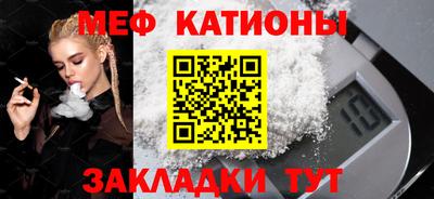 скорость mdpv Балаково