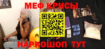 кокаин Ирбит