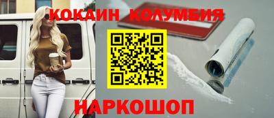шишки Изобильный