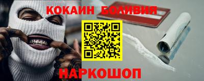 шишки Изобильный