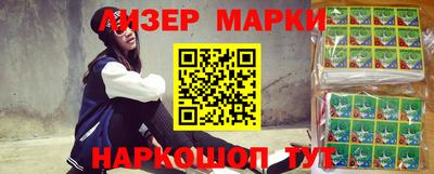 метадон Балахна