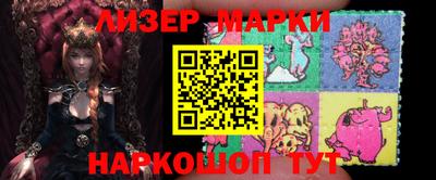 стаф Балашиха