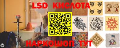 стаф Балашиха