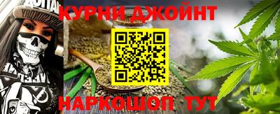 шишки Изобильный