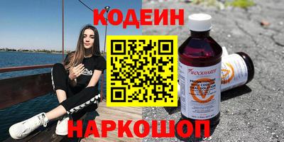 шишки Изобильный