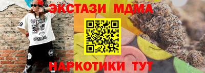 стаф Балашиха