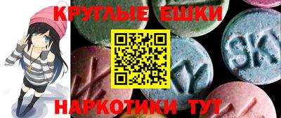 стаф Балашиха