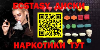 скорость mdpv Ипатово