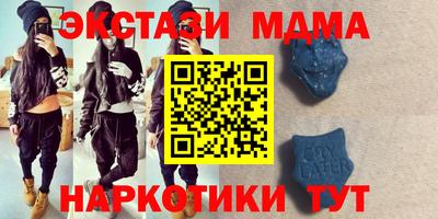 скорость mdpv Ипатово