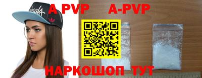 стаф Балашиха