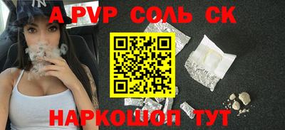 кокаин Ирбит