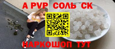 скорость mdpv Ипатово