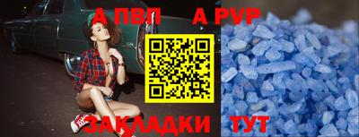 скорость mdpv Ипатово