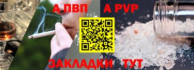 кокаин Ирбит