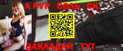 скорость mdpv Ипатово