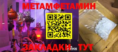 скорость mdpv Балаково