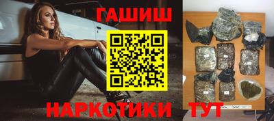 шишки Изобильный