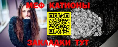 скорость mdpv Балаково