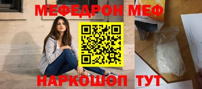 стаф Балашиха