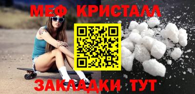 метадон Балахна