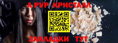 скорость mdpv Балаково