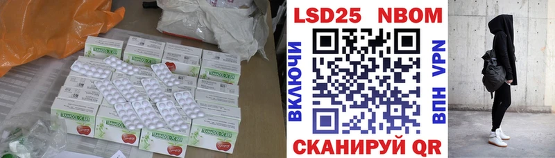 LSD-25 экстази кислота  купить закладку  Нерюнгри 