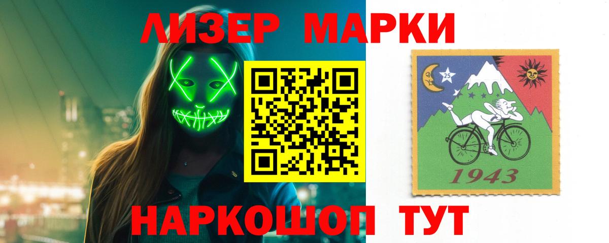 LSD-25 экстази кислота  Нерюнгри 