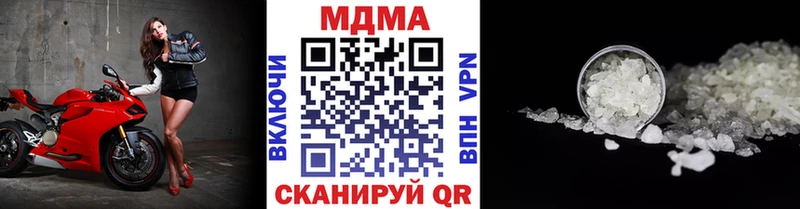 MDMA Molly  Нерюнгри 