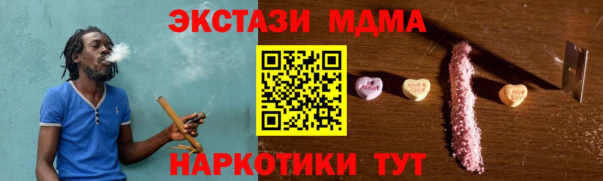 MDMA VHQ Нерюнгри