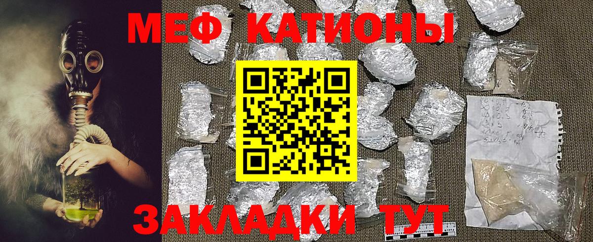 МЕФ мука Нерюнгри