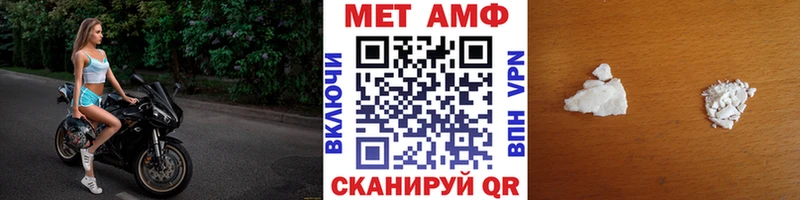 blacksprut зеркало  Нерюнгри  МЕТАМФЕТАМИН Декстрометамфетамин 99.9%  купить наркотик 