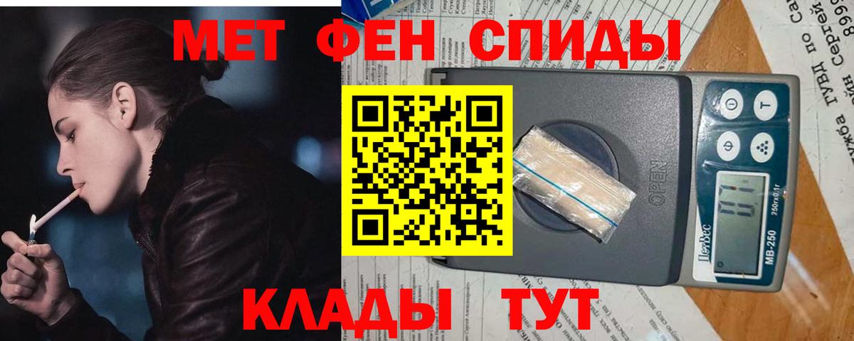 Первитин витя  Первитин витя  Нерюнгри  Вход с VPN 