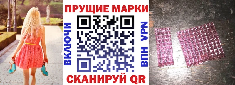 где купить   Нерюнгри  Наркотические марки 1500мкг 