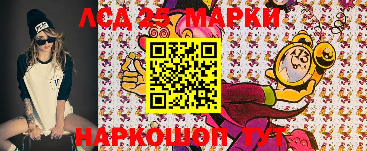 Марки NBOMe 1,8мг Нерюнгри