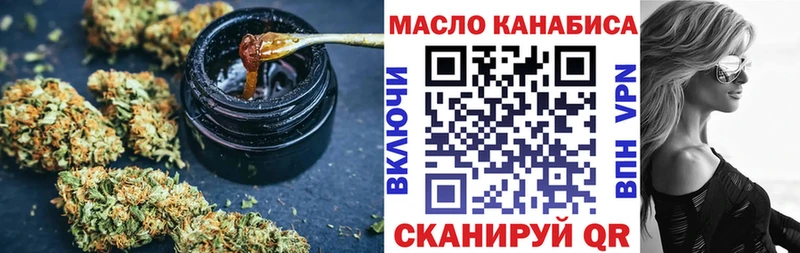 наркотики  Нерюнгри  ссылка на мегу онион  Дистиллят ТГК вейп с тгк 