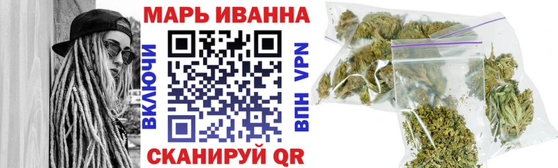 где найти   кракен как войти  Бошки Шишки марихуана  Нерюнгри 