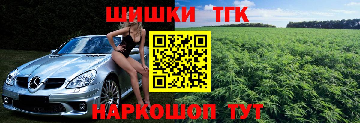 Бошки марихуана план  Шишки марихуана семена  Вход с VPN  Канабис OG Kush  Нерюнгри 