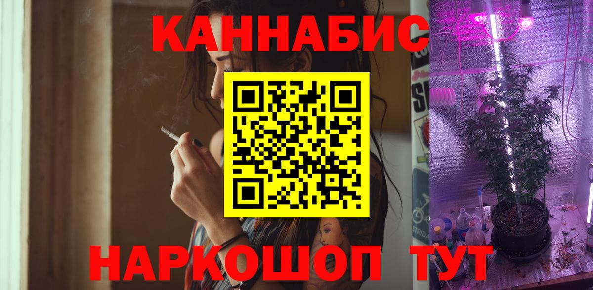 Бошки Шишки конопля  Нерюнгри  Марихуана VHQ 