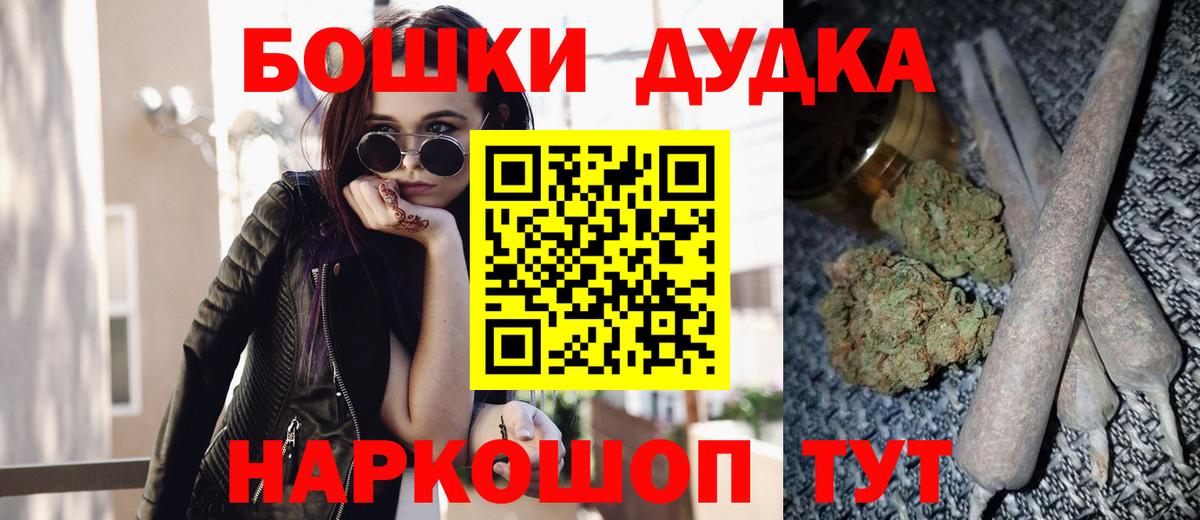 Марихуана Нерюнгри