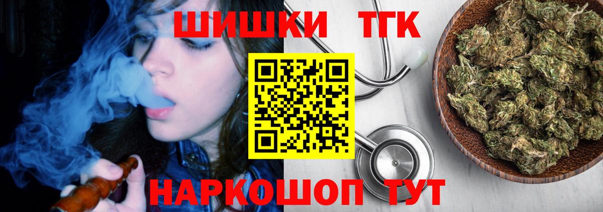 Марихуана THC 21% Нерюнгри